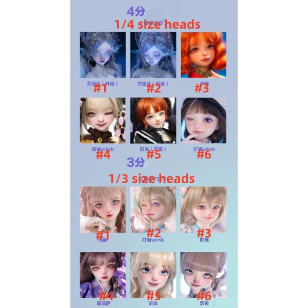 AEdoll HEAD ONLY 1/3 1/4 size LIMITED【AEDOLL】BJD SD13 MSD 1/3 1/4 size BJD girl doll head