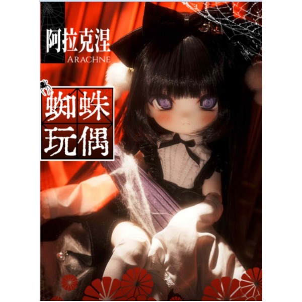 Arachne doll full-set LIMITED【TinyFox】1/6 YO-SD size angel doll BJD 28cm BJD doll