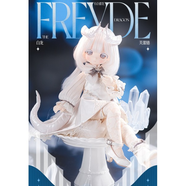 Freyde White Dragon full-set LIMITED【TinyFox】1/6 YO-SD size angel doll BJD 28cm BJD doll