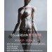 1/3 size 65cm girl Doll Body LIMITED【IMPL DOLL】BJD SD16 1/3 size 65cm girl doll body 1/3 size 65cm girl Doll Body LIMITED【IMPL DOLL】BJD SD16 1/3 size 65cm girl doll body