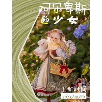 Alpine Maiden doll outift LIMITED【Xiaomeng/筱梦】MSD SD13 SD16 1/3 1/4 size girl doll dress set