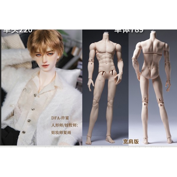 53cm special 1/4 size Boy Doll Body【DF-A】BJD MSD 1/4 53cm size special boy doll body