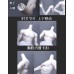 53cm special 1/4 size Boy Doll Body【DF-A】BJD MSD 1/4 53cm size special boy doll body