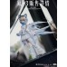 Helium-3 doll outift LIMITED【Wanxing/顽形工作室】MSD 1/4 size girl/boy doll BJD outfit set