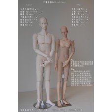 Half Soft doll Body package ONLY LIMITED【JoyDoll】for SD17 ID75 boy uncle BJD doll use