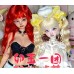 1/4 size Maoyu Plump girl Doll Body LIMITED【Forest Doll】BJD MSD 1/4 size 46cm girl doll body