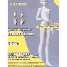 1/4 coconut boy Doll Body LIMITED【BonBon galaxy】BJD MSD 1/4 size 44cm boy doll body