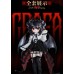 Grafa little devil full-set LIMITED【TinyFox】1/6 YO-SD size angel doll BJD 28cm BJD doll