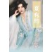 Summer Date Chinese Ancient Hanfu outift LIMITED【Weidian】SD17 ID75 70-76cm doll BJD outfit set