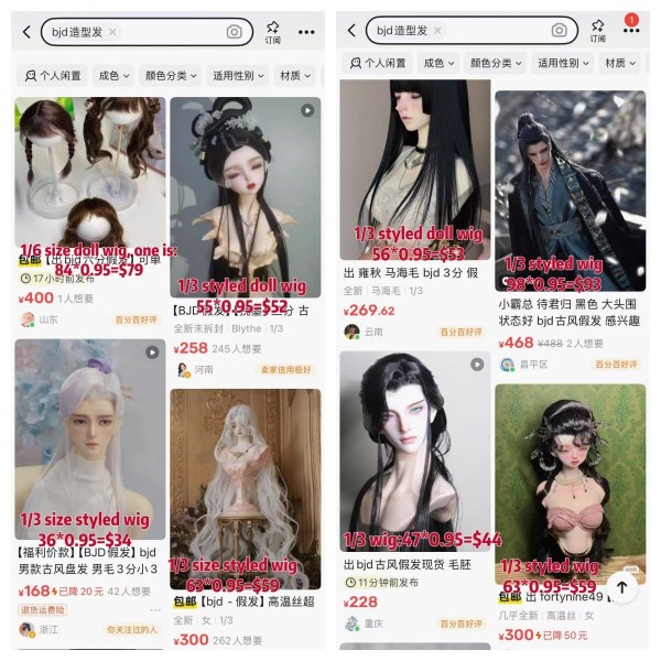 16th Jan/2026 STOCK BJD doll/head/body/outfit HOT items LIMITED【Xianyu】1/3 1/4 1/6 BJD doll size