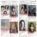 16th Jan/2026 STOCK BJD doll/head/body/outfit HOT items LIMITED【Xianyu】1/3 1/4 1/6 BJD doll size