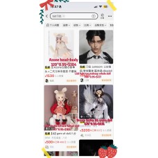 30th Jan/2026 STOCK BJD doll/head/body/outfit HOT items LIMITED【Xianyu】1/3 1/4 1/6 BJD doll size