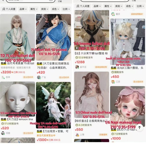 5th Jan/2026 STOCK BJD doll/head/body/outfit HOT items LIMITED【Xianyu】1/3 1/4 1/6 BJD doll size