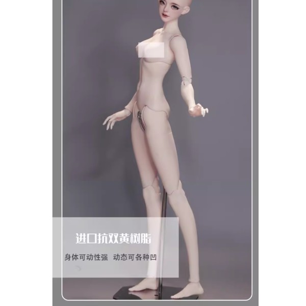 1/3 size 62cm girl Doll Body LIMITED【Aolingshi】BJD SD13 1/3 size 62cm girl doll body