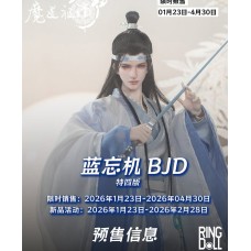 Lan Wangji full-set 1/4 size boy doll【Ringdoll】RD BJD MSD 1/4 size 50cm special boy doll
