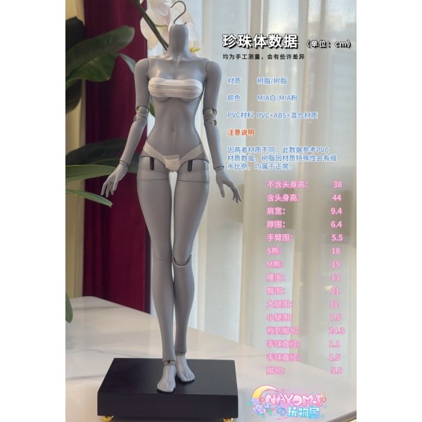 1/4 PVC Pearl Doll Body【Nayomi】BJD MSD 1/4 size 44cm girl doll body
