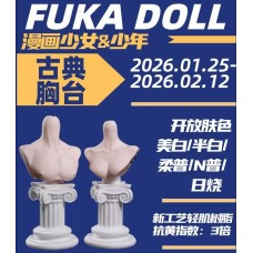1/3 size Classical Bust Stand LIMITED【Fuka-Doll】BJD SD13 1/3 size boy/girl doll bust stand