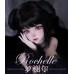 Rochelle LIMITED【YZ-Shouyu/YZ兽语】BJD 1/4 MSD boy/girl doll head