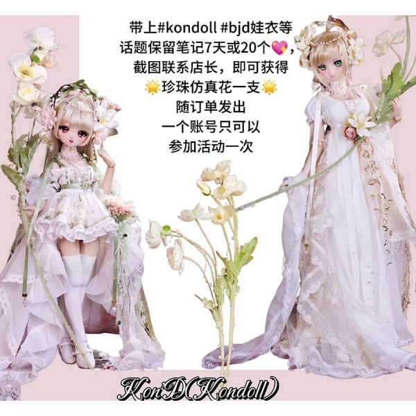 Empire waist dress doll outift LIMITED【KonDoll】MSD 1/4 girl doll outfit set Empire waist dress doll outift LIMITED【KonDoll】MSD 1/4 girl doll outfit set