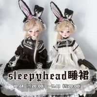 Sleepy Head doll outift LIMITED【I.F】BJD MSD SD13 SD16 boy/girl doll outfit set