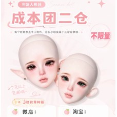 Changpu/Songlan-SP doll head LIMITED【Sanmei/三昧人形】BJD 1/4 MSD boy/girl doll head