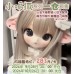 Xiaowu fox head LIMITED【Jemmy Doll】BJD 1/4 1/6 YO-SD MSD animal doll head Xiaowu fox head LIMITED【Jemmy Doll】BJD 1/4 1/6 YO-SD MSD animal doll head