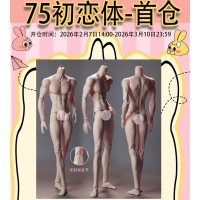 75cm PVC boy Doll Body LIMITED【SOH DOLL/希望之石】BJD 75cm uncle doll body ID75