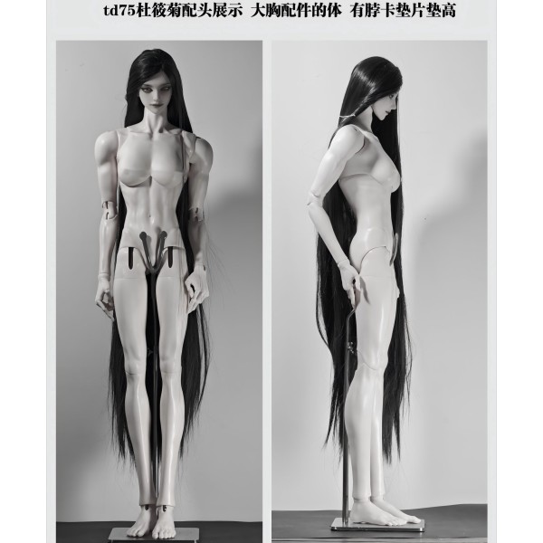Abi-75 boy+girl Doll Body LIMITED【Abidoll】BJD ID75 size 75cm Intersex doll body Abi-75 boy+girl Doll Body LIMITED【Abidoll】BJD ID75 size 75cm Intersex doll body