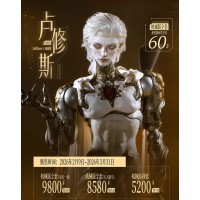 Mechanical Lucius doll LIMITED【DollZone*Yuyu】BJD 75cm size ID75 boy uncle doll