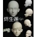 Niyinlu series doll Heads LIMITED【After Life】BJD ID75 75cm size SD13 1/3 size doll head Niyinlu series doll Heads LIMITED【After Life】BJD ID75 75cm size SD13 1/3 size doll head