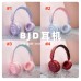 Headphones for doll use LIMITED【栗糖LT】BJD 1/3 1/4 1/6 size BJD doll use Headphones for doll use LIMITED【栗糖LT】BJD 1/3 1/4 1/6 size BJD doll use
