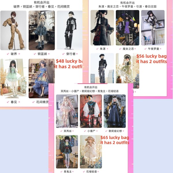 Chinese New Year Lucky Bag doll outift LIMITED【AD/August Dream】MSD 1/4 size doll BJD outfit set Chinese New Year Lucky Bag doll outift LIMITED【AD/August Dream】MSD 1/4 size doll BJD outfit set