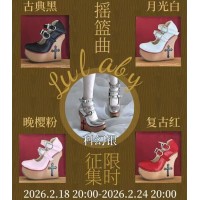 Lullaby high heel feet shoes LIMITED【Old Jack】SD13 MSD 1/3 1/4 BJD doll use