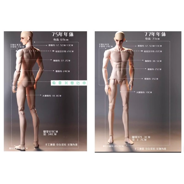 75cm/77cm Niannian boy Doll Body LIMITED【Aolingshi*Lisinian】BJD 75cm 77cm uncle doll body ID75 AM77 75cm/77cm Niannian boy Doll Body LIMITED【Aolingshi*Lisinian】BJD 75cm 77cm uncle doll body ID75 AM77