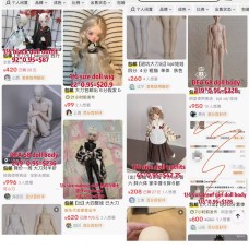 13th March/2026 STOCK BJD doll/head/body/outfit HOT items LIMITED【Xianyu】1/3 1/4 1/6 BJD doll size