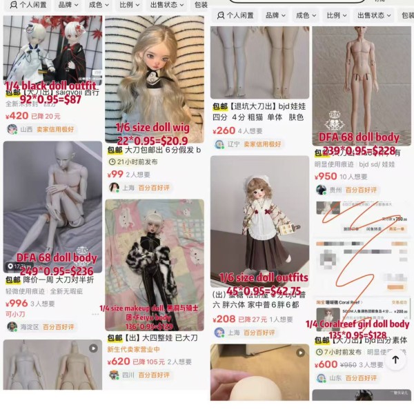 13th March/2026 STOCK BJD doll/head/body/outfit HOT items LIMITED【Xianyu】1/3 1/4 1/6 BJD doll size