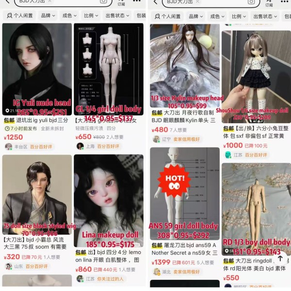 2nd March/2026 STOCK BJD doll/head/body/outfit HOT items LIMITED【Xianyu】1/3 1/4 1/6 BJD doll size 2nd March/2026 STOCK BJD doll/head/body/outfit HOT items LIMITED【Xianyu】1/3 1/4 1/6 BJD doll size