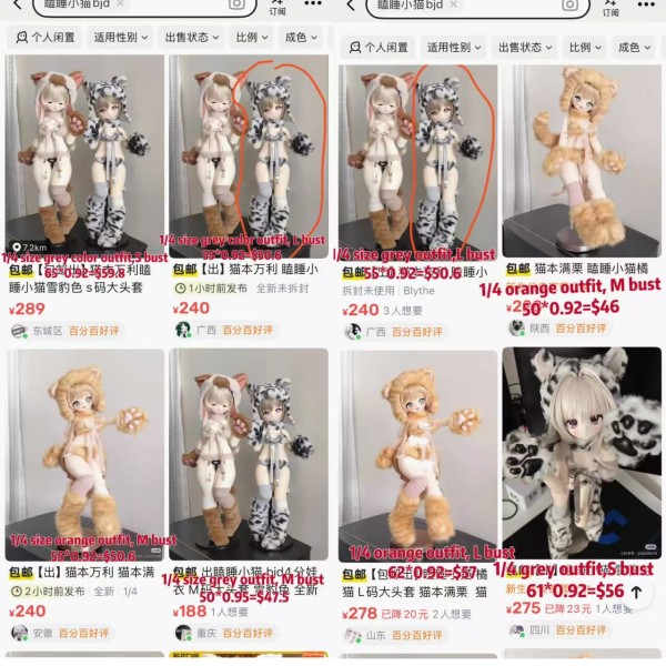 Sleeping cat doll outfit+others STOCK BJD doll/head/body/outfit HOT items LIMITED【Xianyu】1/3 1/4 1/6 BJD doll size Sleeping cat doll outfit+others STOCK BJD doll/head/body/outfit HOT items LIMITED【Xianyu】1/3 1/4 1/6 BJD doll size