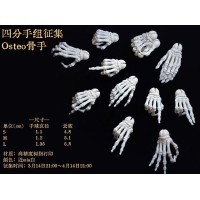 1/4 Osteo bone style hands LIMITED【Wonderland Toy】BJD 1/4 size doll use style hands