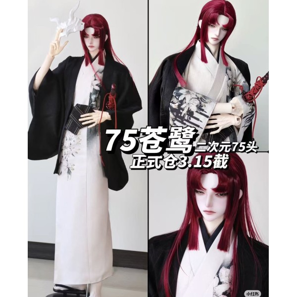 Grey Heron/苍鹭 doll HEAD LIMITED【鸭师傅自制/Duck Master】BJD ID75 75cm boy doll head