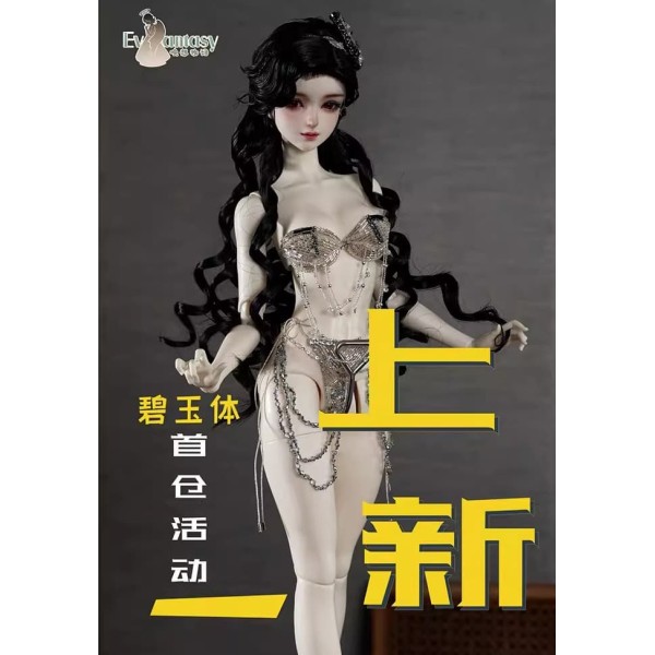 1/3 size girl doll BODY LIMITED【Evantasy】1/3 SD13 58CM size BJD girl doll body 1/3 size girl doll BODY LIMITED【Evantasy】1/3 SD13 58CM size BJD girl doll body