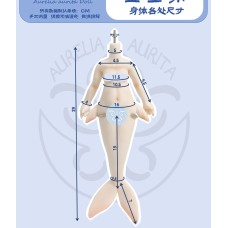 1/6 size silicon mermaid doll BODY LIMITED【Aurelia Aurita/海月人形】1/6 size BJD YOSD animal doll body