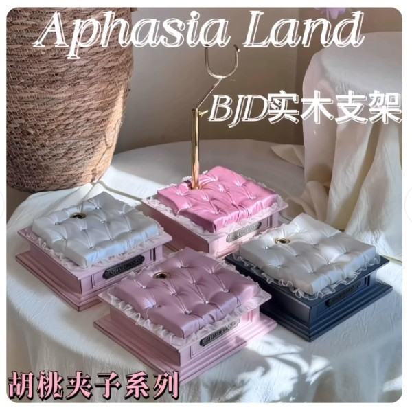 Nutcracker wooden doll stand LIMITED【Aphasia Land】YO-SD MSD SD13 ID75 size BJD doll stand