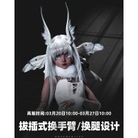 Ghost Moth-White Moss doll LIMITED【Dream Valley】BJD MSD 1/4 size girl doll 49cm