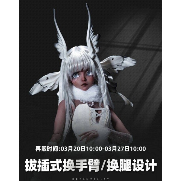 Ghost Moth-White Moss doll LIMITED【Dream Valley】BJD MSD 1/4 size girl doll 49cm