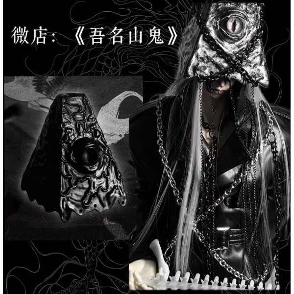 Wuwang doll head accessories LIMITED【吾名山鬼】1/3 SD17 ID75 size BJD doll head wear Wuwang doll head accessories LIMITED【吾名山鬼】1/3 SD17 ID75 size BJD doll head wear