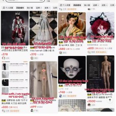 3rd April/2026 STOCK BJD doll/head/body/outfit HOT items LIMITED【Xianyu】1/3 1/4 1/6 BJD doll size