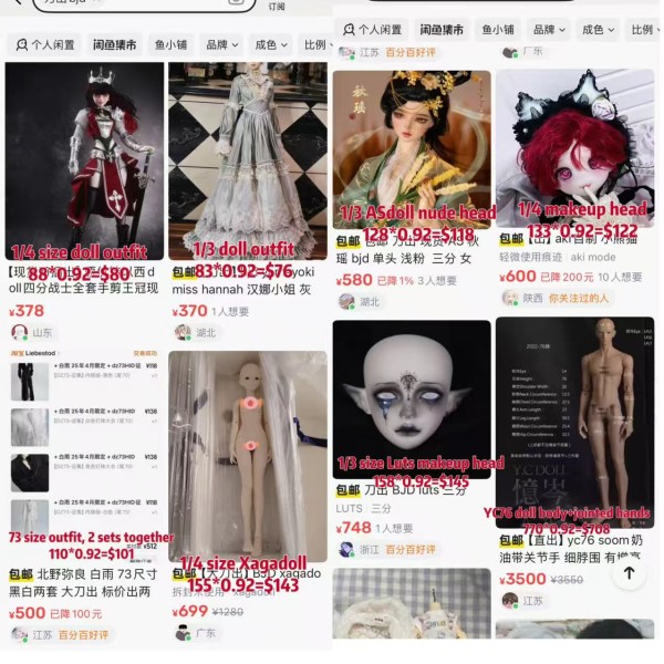 3rd April/2026 STOCK BJD doll/head/body/outfit HOT items LIMITED【Xianyu】1/3 1/4 1/6 BJD doll size