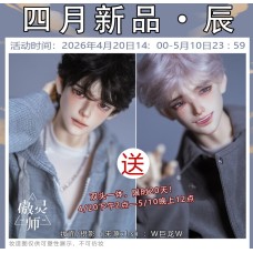 Chen 75cm 2 heads boy Doll LIMITED【Aolingshi】BJD 75cm uncle doll ID75