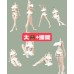 1/4 size Fuyu Girl doll Body LIMITED【CocoonDoll】BJD MSD 1/4 size 44cm girl doll body